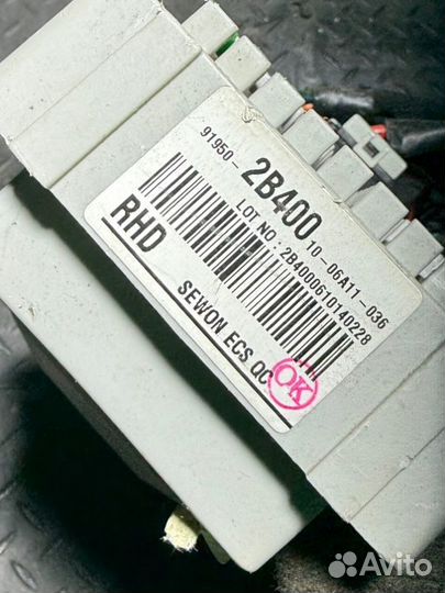 Блок предохранителей Hyundai Santa Fe 2.2 2008