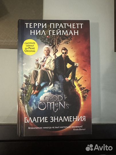 Книжка