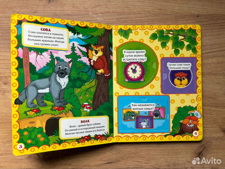 Детские книги для малышей пакетом