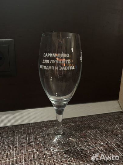 Бокал 