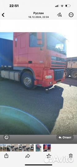 DAF XF 95.480, 2005