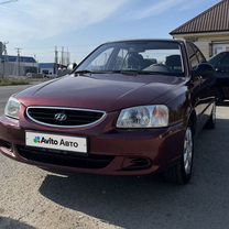 Hyundai Accent 1.5 MT, 2008, 172 000 км, с пробегом, цена 650 000 руб.