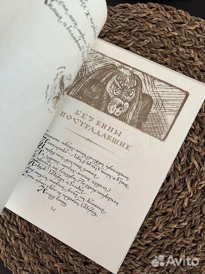 Сергей Михалков - Басни 1980