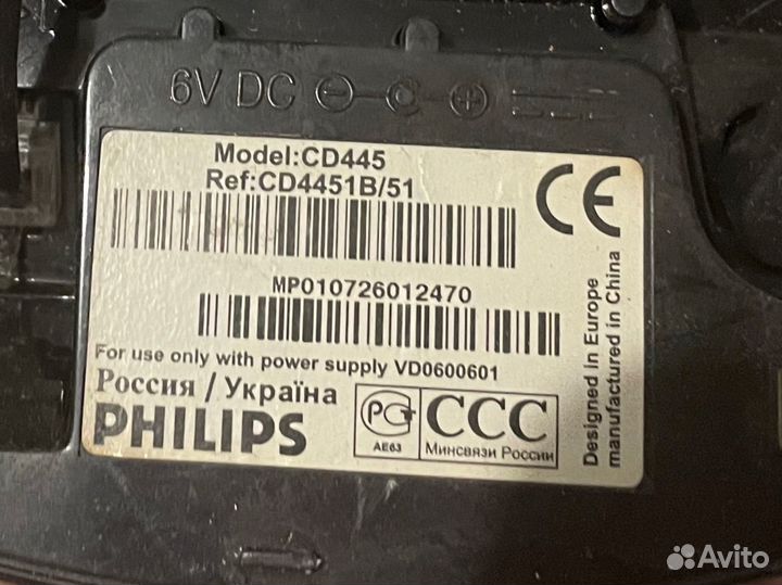 Philips телефон беспроводной