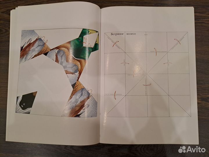 Книги по оригами