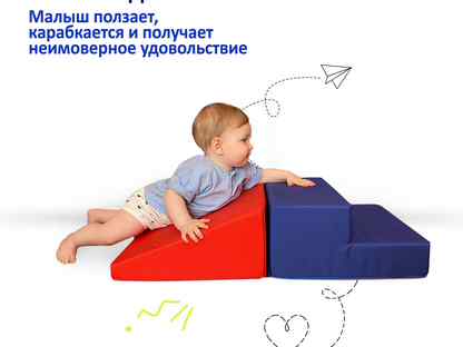 2 больших мягких модуля для малышей, не скользят, Сергиев Посад