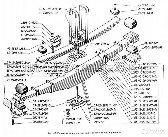 Рессоры газ 53 3307 3309