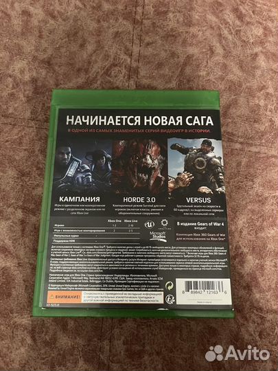 Gears of war 4 xbox one диск б/у