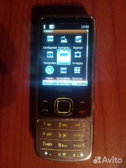 Nokia 6700 Classic
