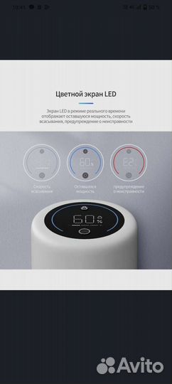 Пылесос Trouver VPL3, белый/красный