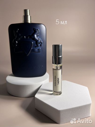 Parfums de Marly Layton отливант-распив