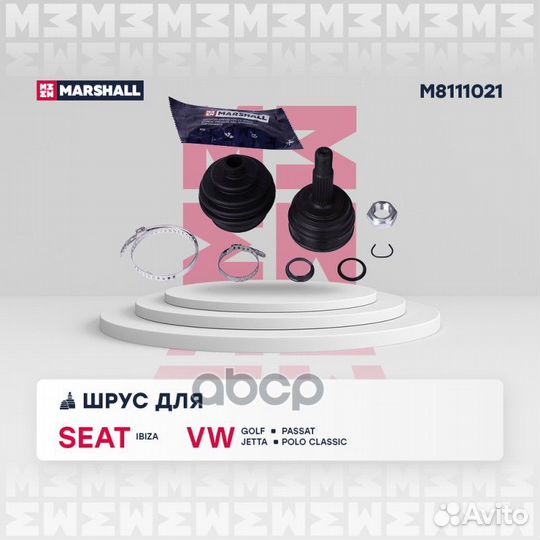 ШРУС внеш. (без ABS) Audi 80 (B2, B3) 83, VW Golf