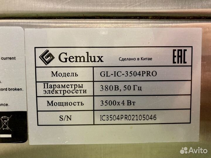 Плита Индукционная Gemlux GL-IC3504PRO