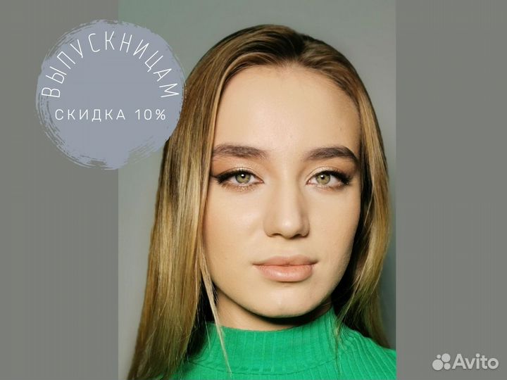 Вечерний макияж