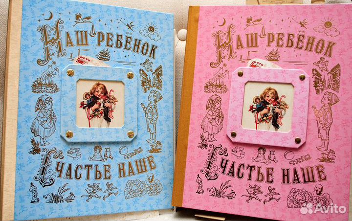 Семейная книга-альбом 