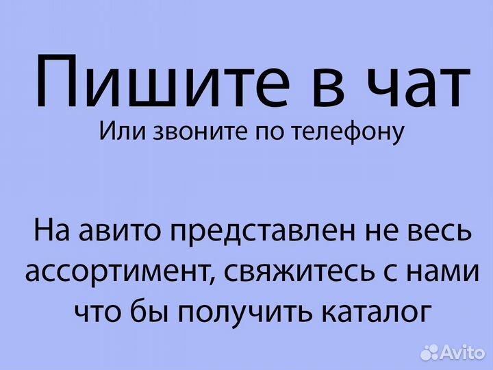 Ковер Безворсовый Новинка