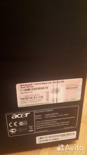 Системняй блок