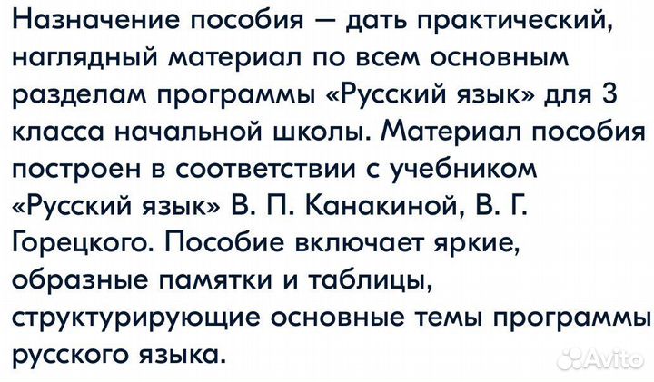 Дидактический материал