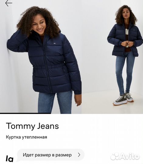 Tommy jeans куртка зимняя