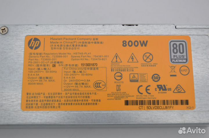 Блок питания HP 720479-B21 800W для Gen9 G9 2шт