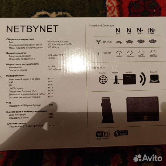 Роутер d link dir 615 n1