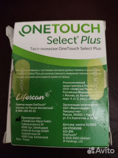 Тест полоски one touch select plus