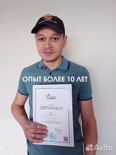 Ремонт холодильников в Абакане. Без выходных