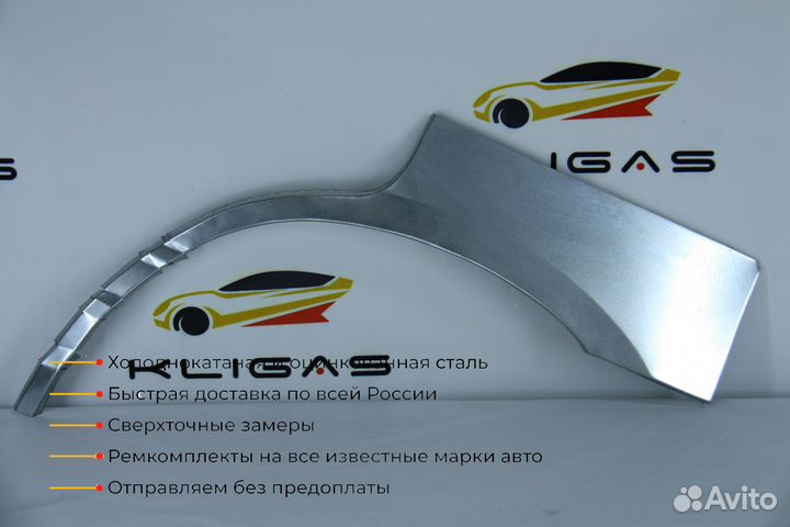 Кузовная арка Subaru Forester 2