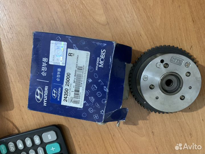 Шестерня распредвала Kia Hyundai2435025000 G4KD