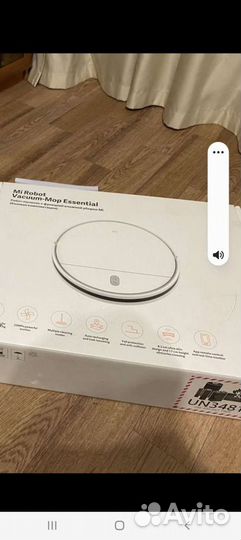 Коробка для робота пылесоса