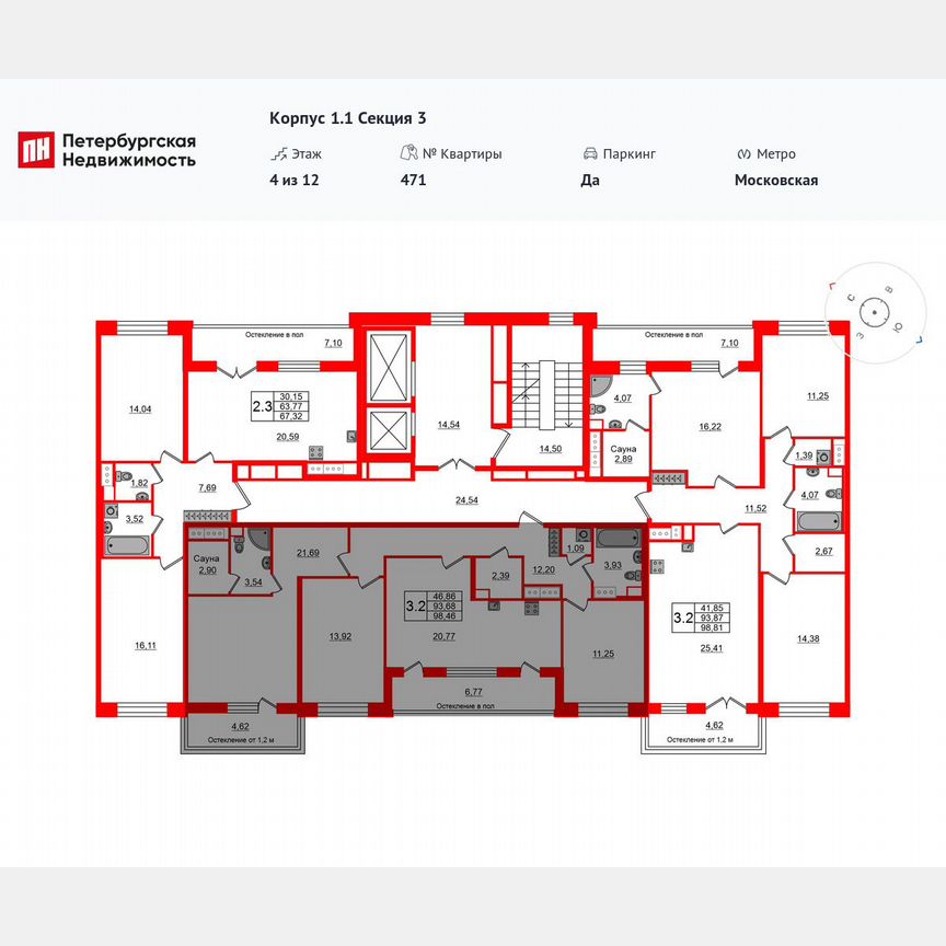 3-к. квартира, 93,7 м², 4/12 эт.