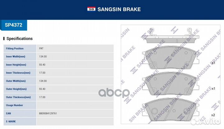 Колодки передние KIA soul 2019- SP4372 SP4372