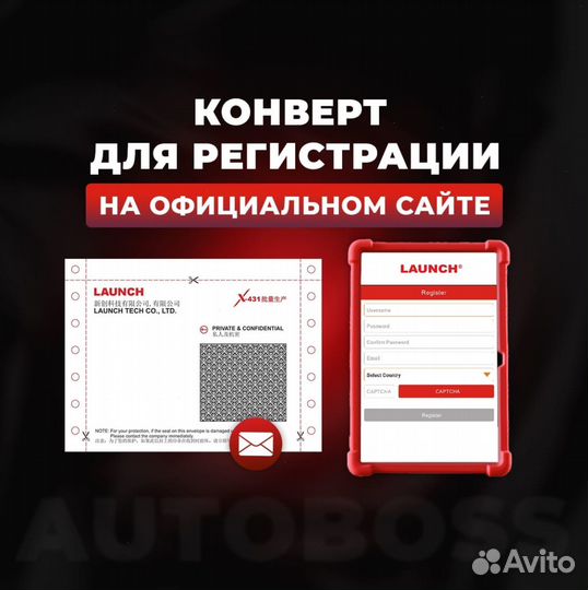 Launch Smartlink C лаунч смартлинк HD + cars