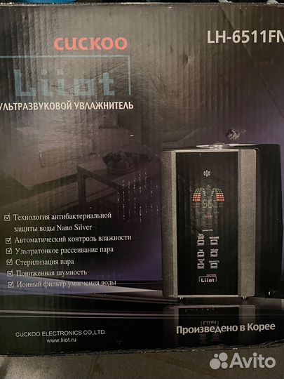 Увлажнитель воздуха Cuckoo Liiot LH-6511 FN: