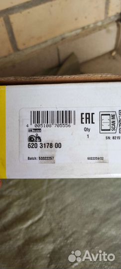 Комплект сцепления