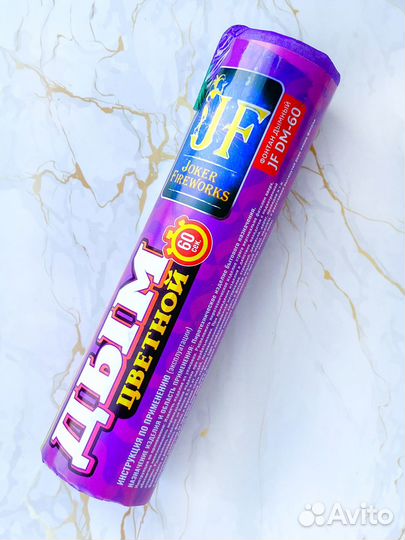 Цветной дым для фотосессии и гендер пати оптом