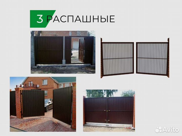 Навесы всех видов