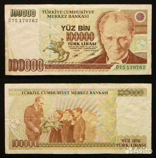 Банкноты Турции, Камбоджи