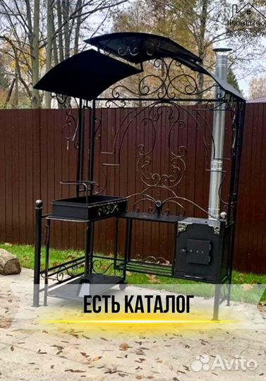 Мангал из стали