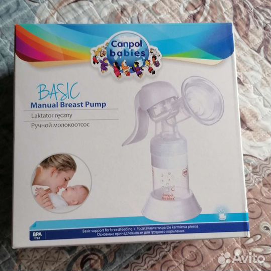 Молокоотсос ручной canpol babies