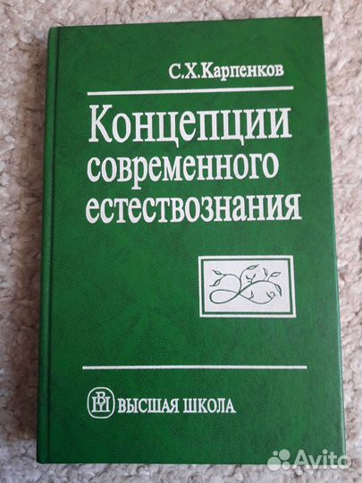 Книги по медицине