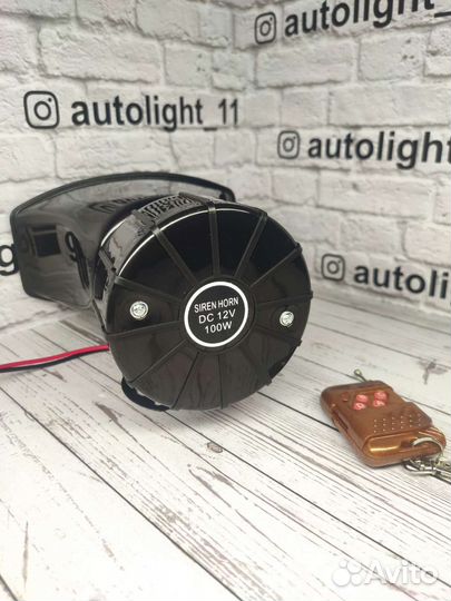 СГУ крякалка спецсигнал