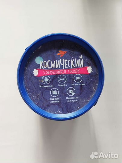 Кинетический песок