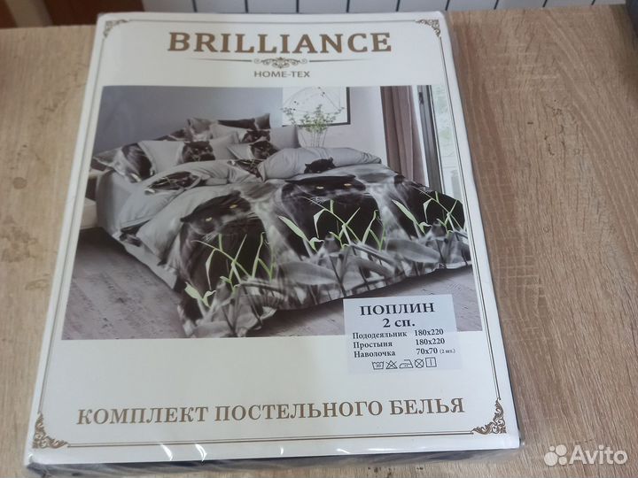 Белье постельное 2 сп