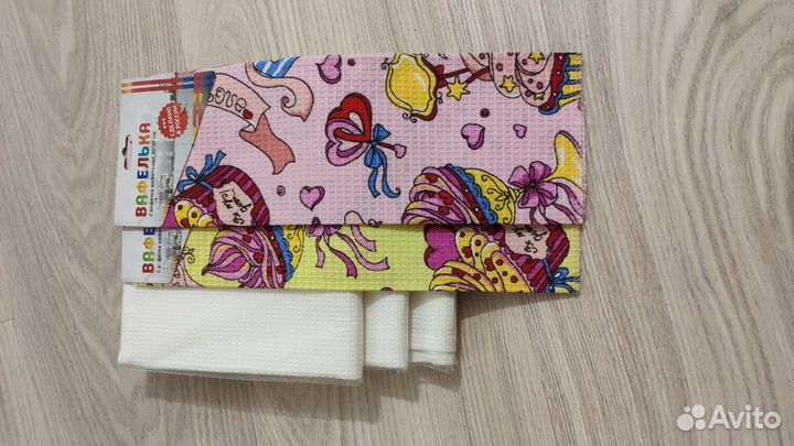 Полотенца вафельные набор (на подарок)