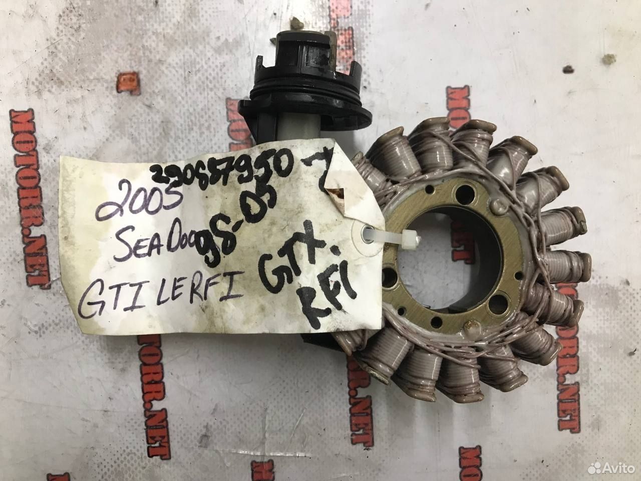 Sea-Doo GTI LE 98-05 статор