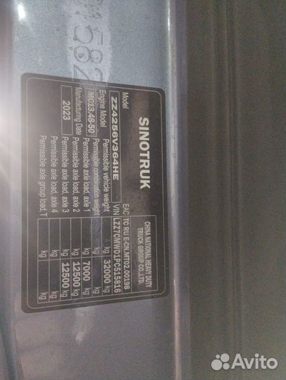 Гидрофикация тягачей