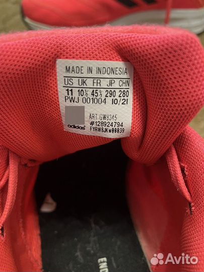 Кроссовки adidas