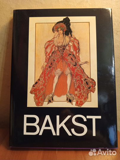 Альбомы по искусству