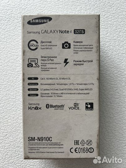 Телефон Samsung galaxy note 4